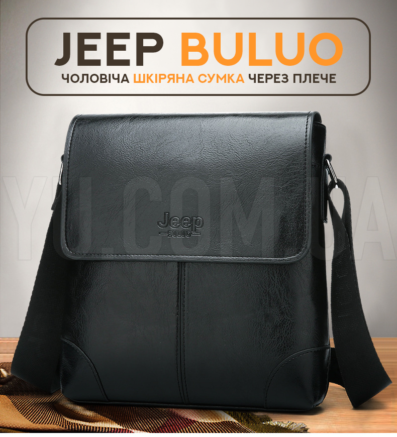 Чоловіча шкіряна сумка через плече Jeep BULUO (Чорна)